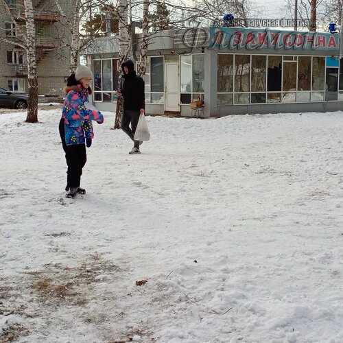 IMG_20250104_132847_519